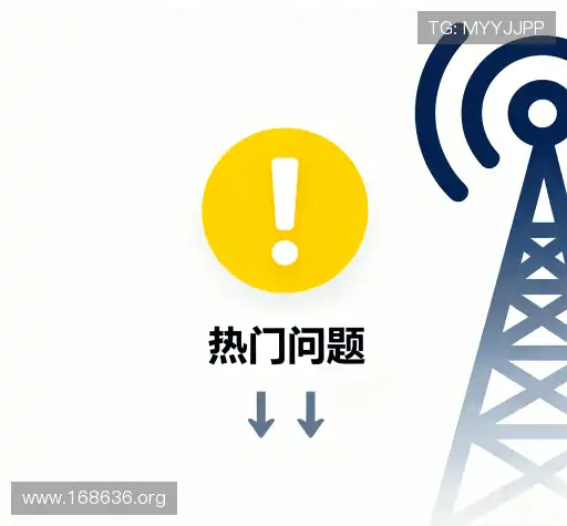 问题速查